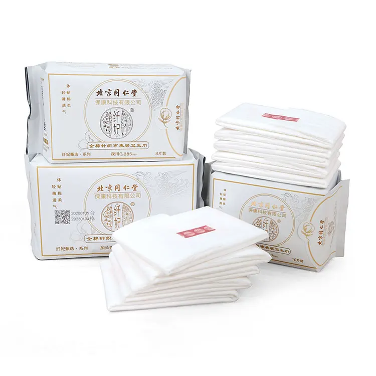 
Cheap And High Quality Female Comfortable Cotton Sanitary Pad Brands Sanitary Napkins Lady 