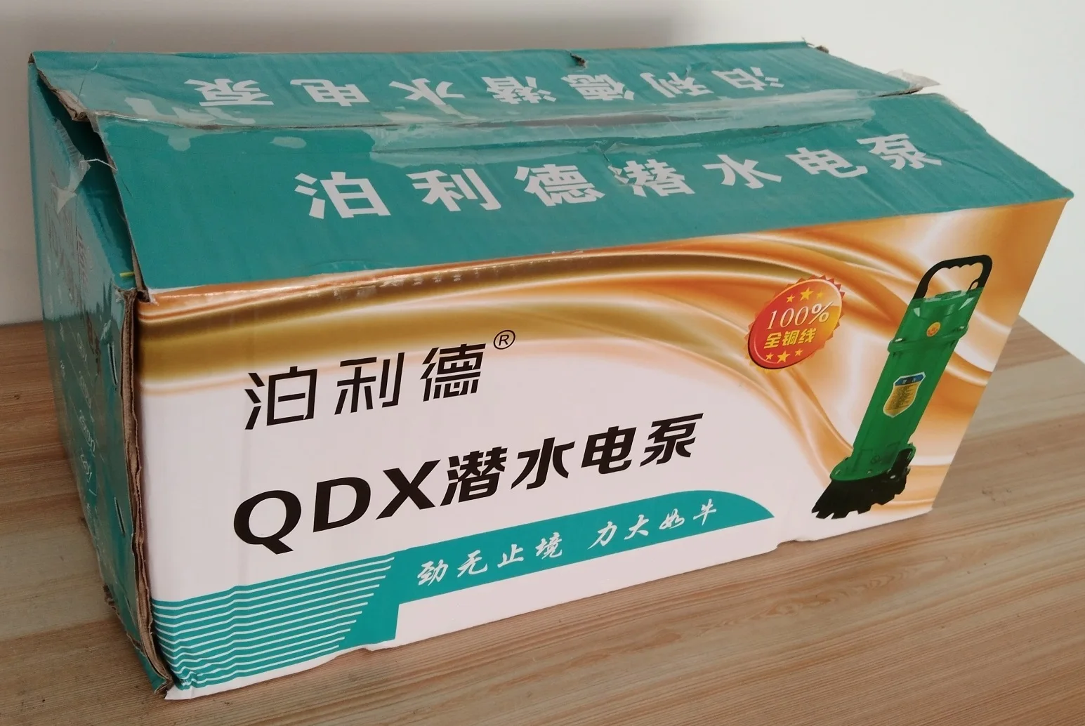 Портативный Электрический погружной водяной насос для орошения сада 1 дюйм 220 В переменного тока 370 Вт 16 м