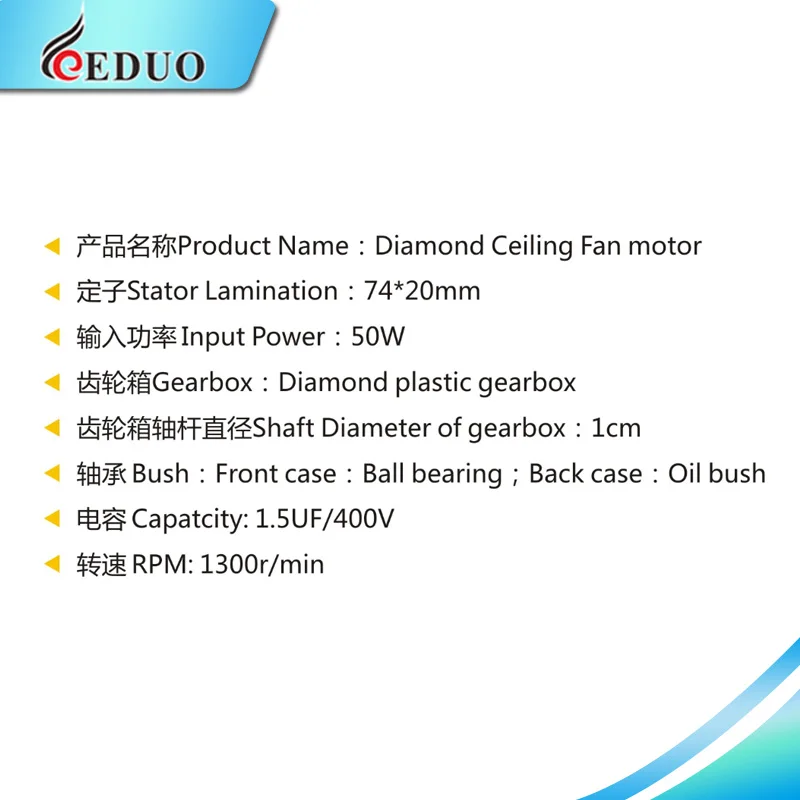High-quality Copper/Aluminum Diamond Ceiling fan motor 74*20mm table fan motor wall fan motor
