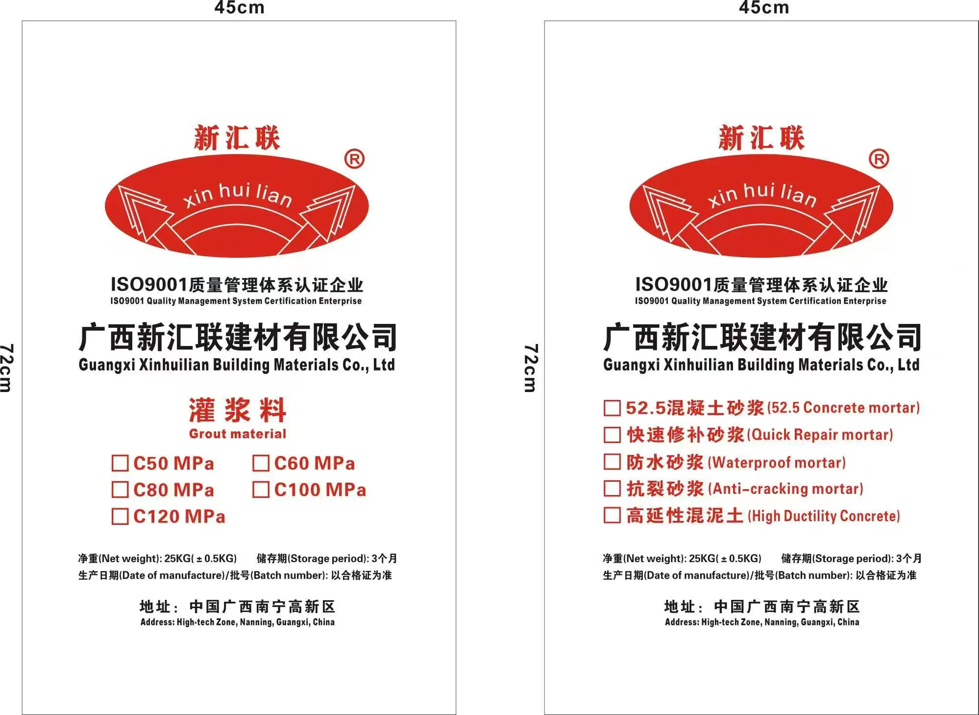 Modern Design Solid Contentouting Resin Concrete Adhesive Basement Repair Mortar Composite Grouting Material