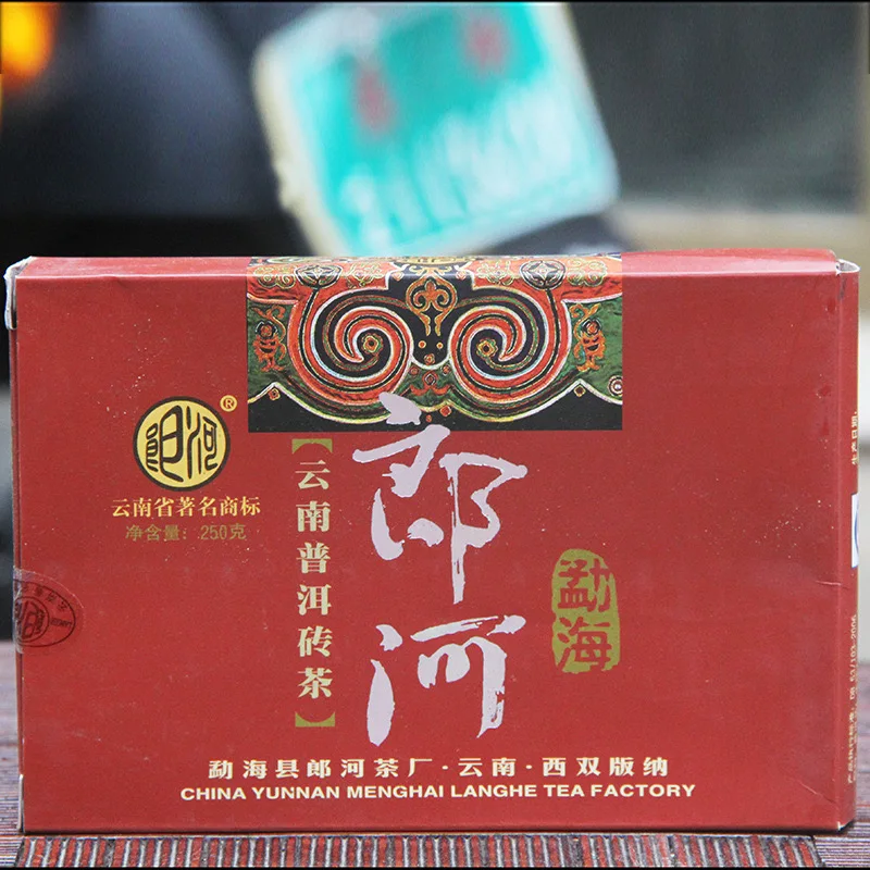 2011 chen xiang puer shen cha старый puerh чайный кирпич Menghai sheng zhuan хорошего качества 250 грамм