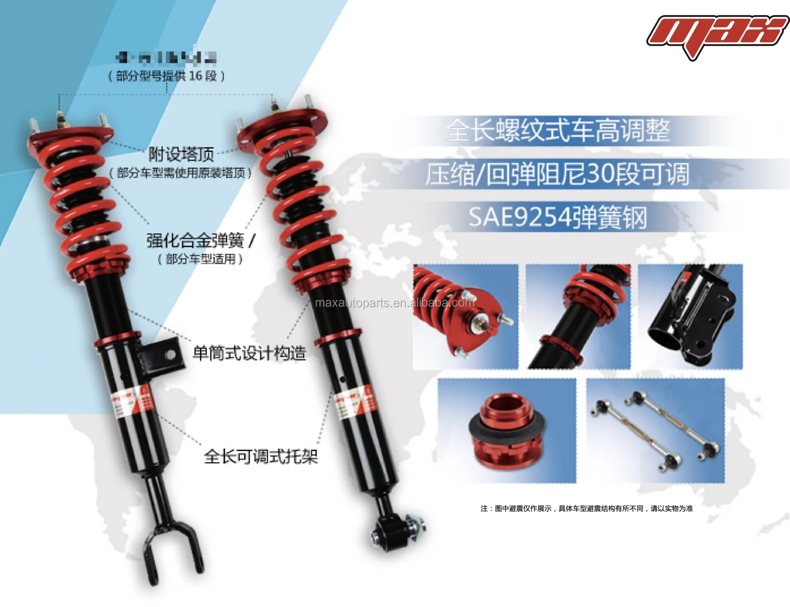 OEM Китай высокое качество авто Амортизаторы