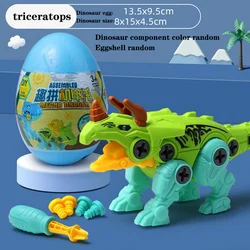 Disassembly Dinosaur Egg Tyrannosaurus Rex Building Blocks for Kids Toy Child Puzzle DIY Assembly Toddler Boys Toys Educational