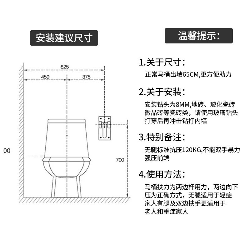 Bathroom handrail elderly anti slip assistance handle disabled accessible toilet safety railing stable stand up device