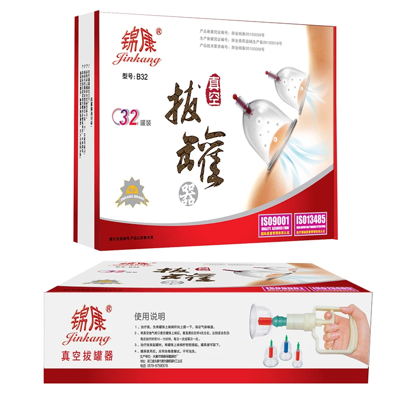Traditional Chinese Fire Glass Cupping  32 Cups Jinkang Vacuum Cupping Machine