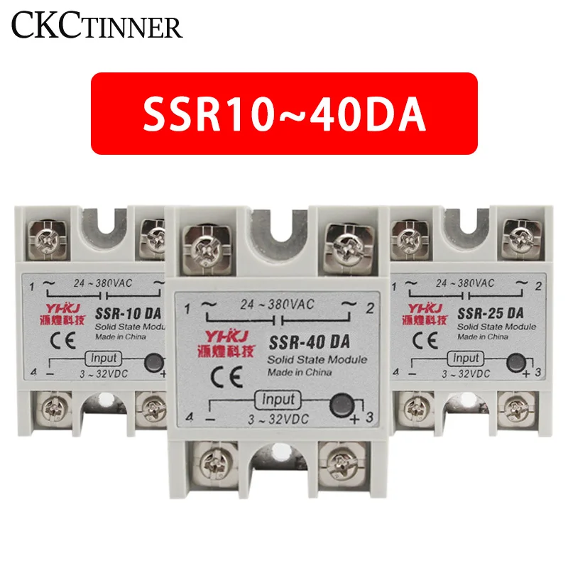 SSR-10DA/25DA/40DA Output DC To AC   High Quality  Single Phase Solid State Relay