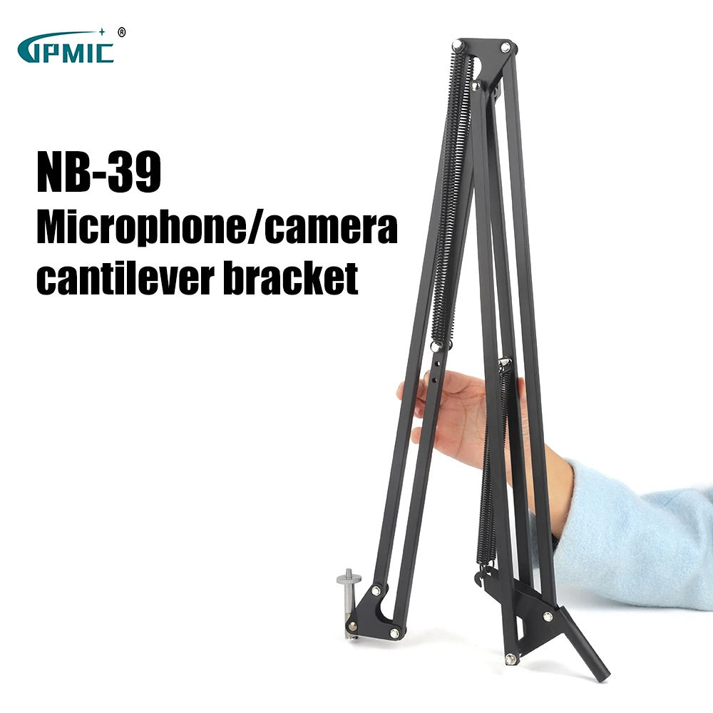 desktop universal NB39 microphone bracket folding telescopic metal cantilever microphone camera live arm stand