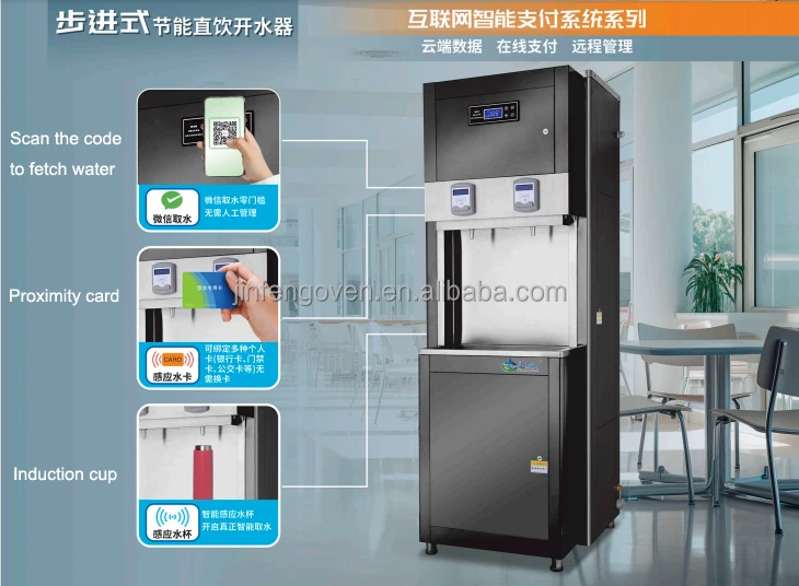 Commercial reverse osmosis water purifier / fully automatic cold and hot water compressor refrigeration water dispense