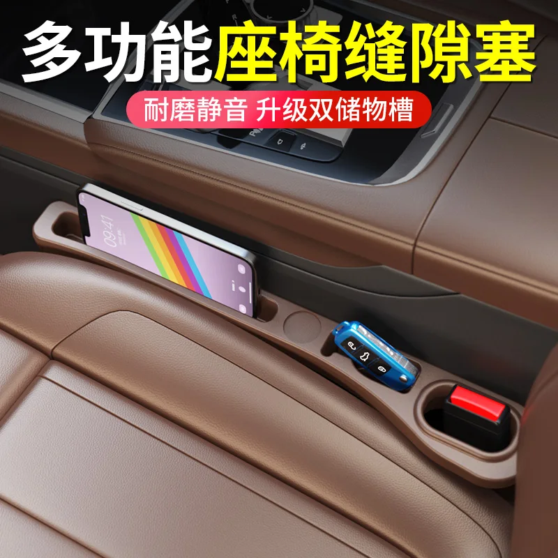 Hot Sale High Quality PU Car Gap Seat Gap Filler Organizer Slot Gap Side Strip Plug