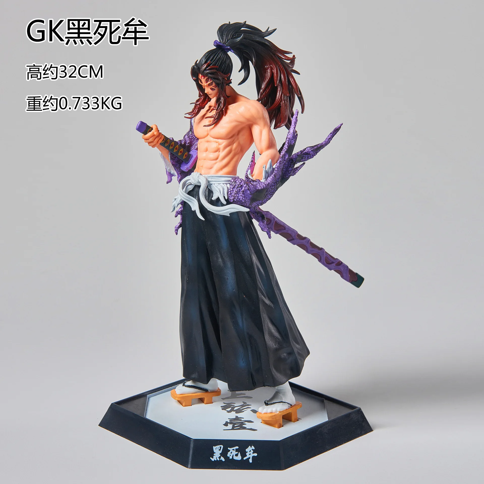 Demon Slayer GK Gyutaro Daki Inosuke Hashibira Kokushibo Yoriichi Tsugikuni New Characters PVC Figures