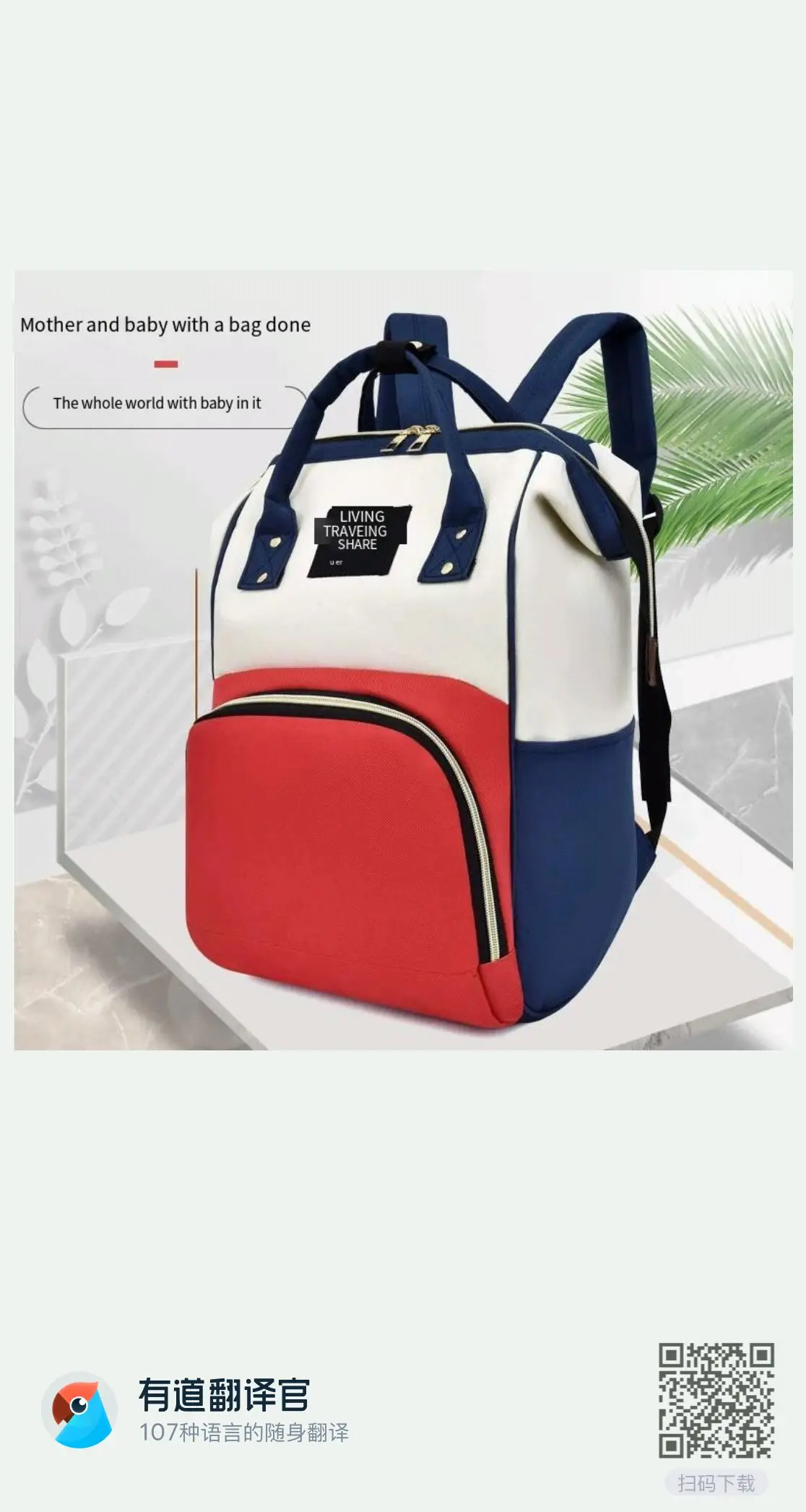 Manufacturer Spot Mommy Bag Multifunctional Double Shoulder Maternity Bag Fashion Nylon Zipper Waterproof Diaper Bag