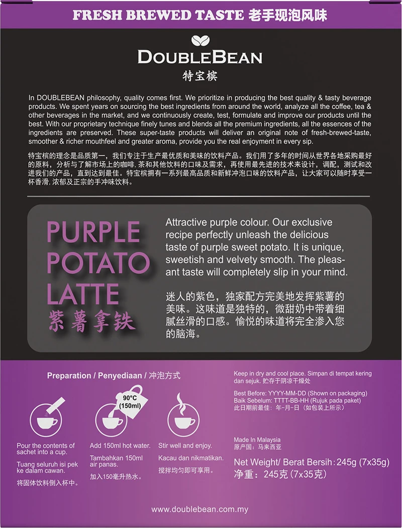 HOT Selling DOUBLEBEAN Purple Potato Latte 3 in 1 Healthy Instant Premix Premium High Quality Malaysia HALAL Beverage