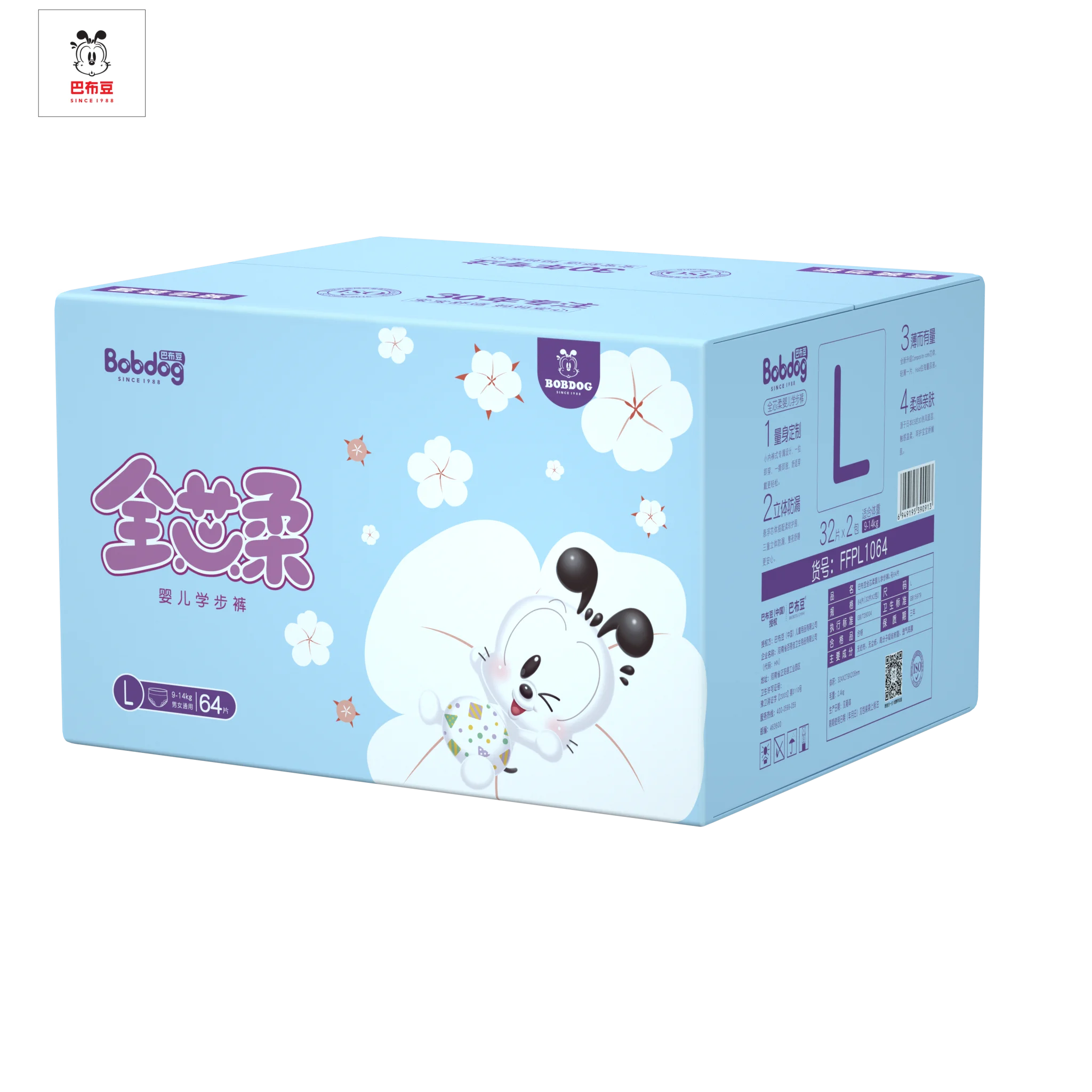 
wholesale pampering baby-dry cotton baby diapers Bobdog baby pant diaper disposable diapers 