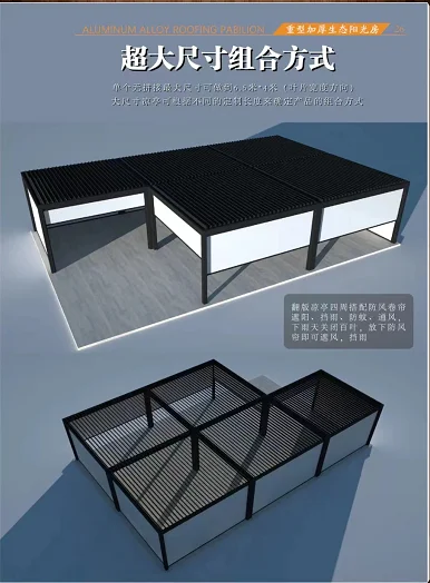 Motorized bioclimatic  sunshade Pergola