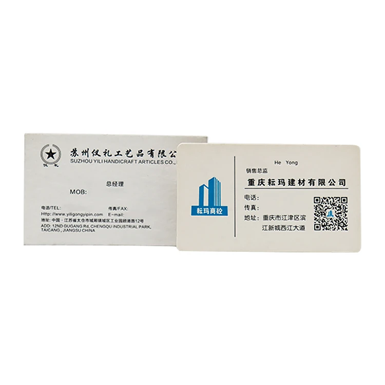 W182 Private Custom High Quality White Cardboard Paper Embossed Business Card Printing Business Greeting Card Postcards