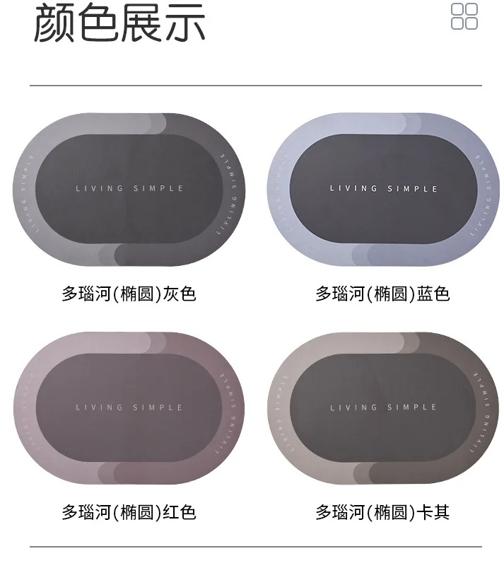 Area Rug Napa Skin Floor Mats Home Oil-proof Kitchen Mat