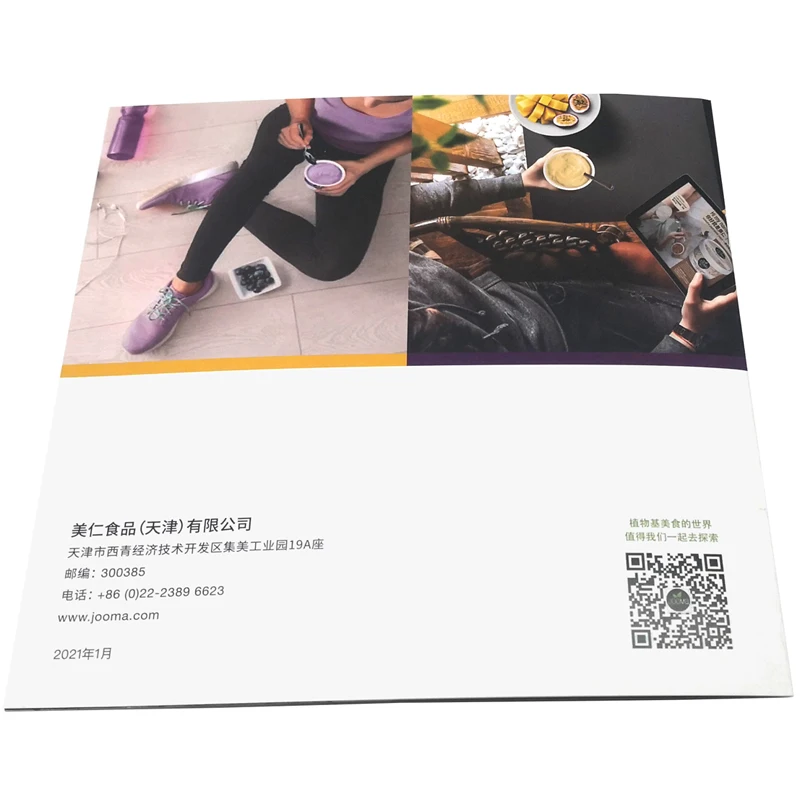 Профессиональная Массовая Печать раскрашивания акварельной книги на заказ Печать 300 Gsm журнальный столик книжная печать сервис