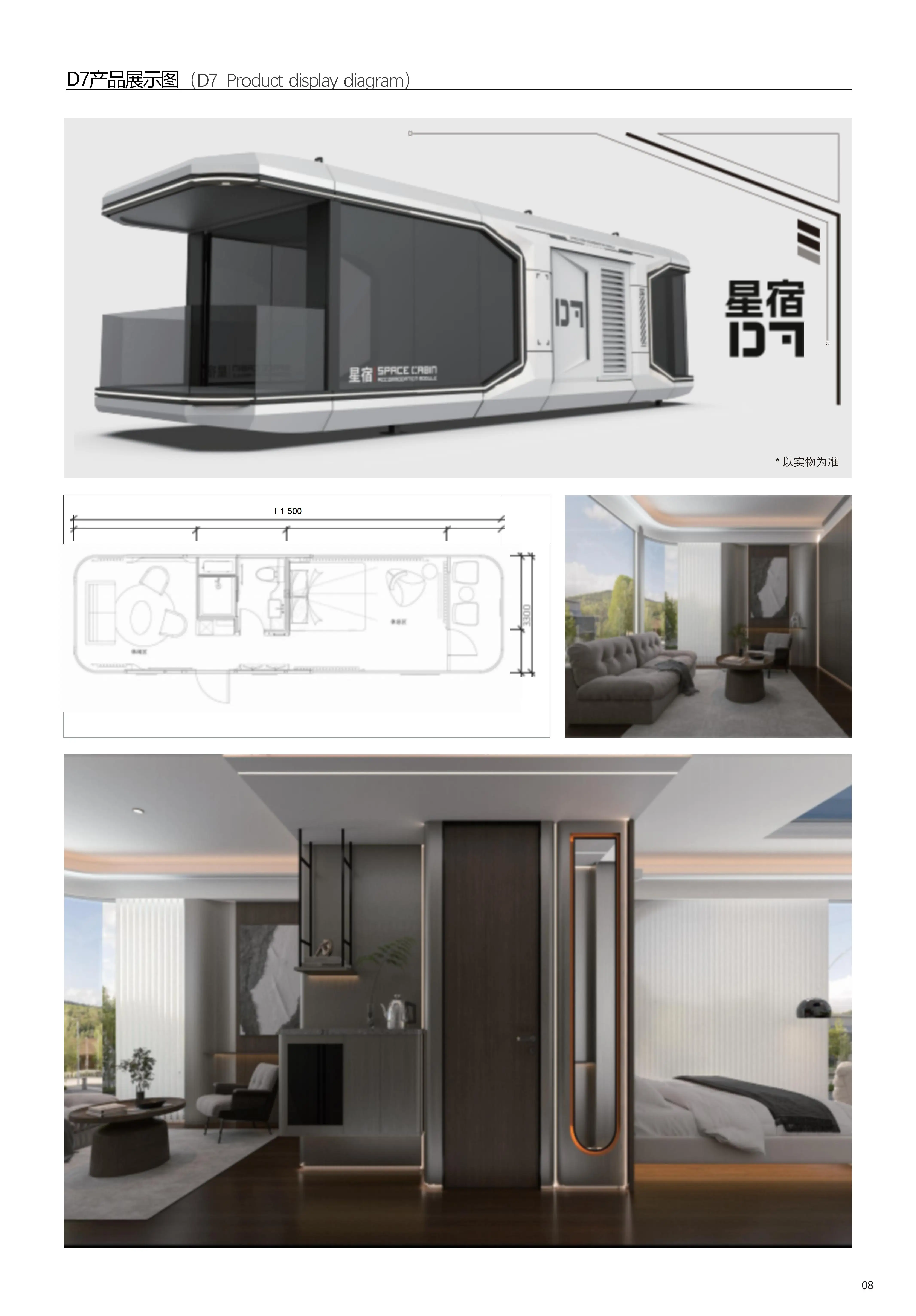 CDPH Wholesale Price High Standard Material Customization Mini Space Capsule Pod Safe Mobile Home on Sale