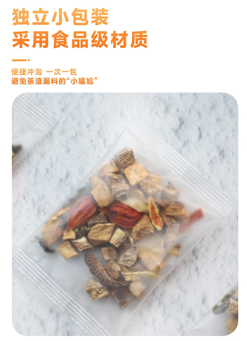 Premium Chicory Gardenia herbal tea solves high uric acid and protects the liver from Chinese tea