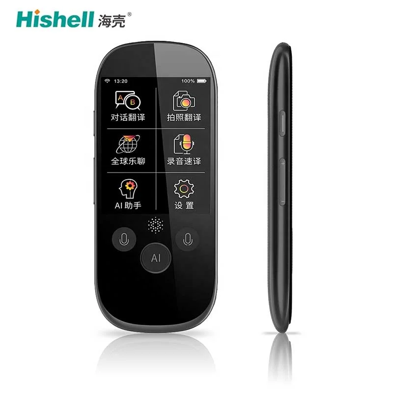 HT100 Pro Portable Camera Translation Voice Translator For assisting Communications Supports 75 Languages Online Translation