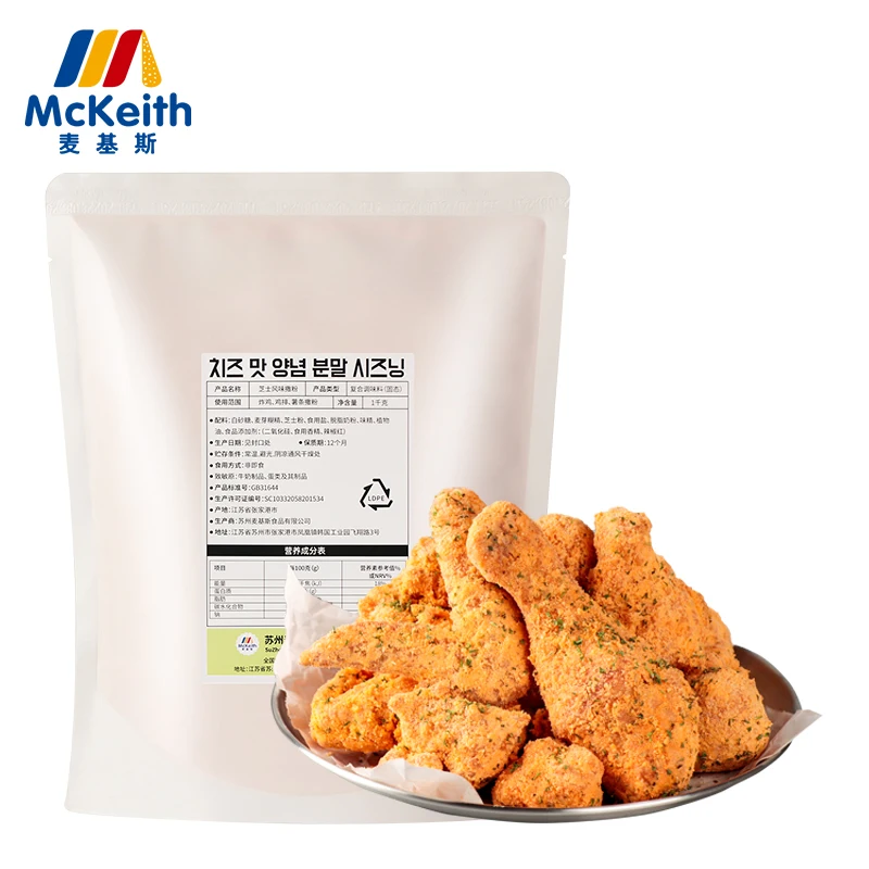Горячая Распродажа 1 кг жареная курица Традиционный корейский аромат сыра Быстрая доставка OEM привлекательная цена хит продаж Prem