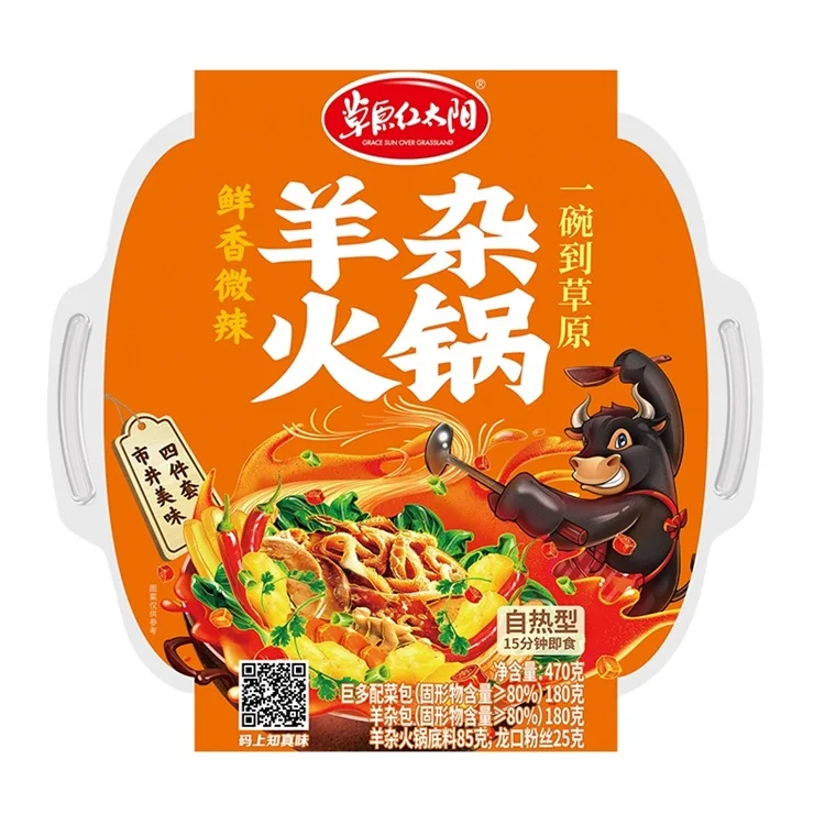 
Hot Selling Enjoyable Self-Heating Pot Self-Heating Noodle Hot Pot for Party/Supermarket 