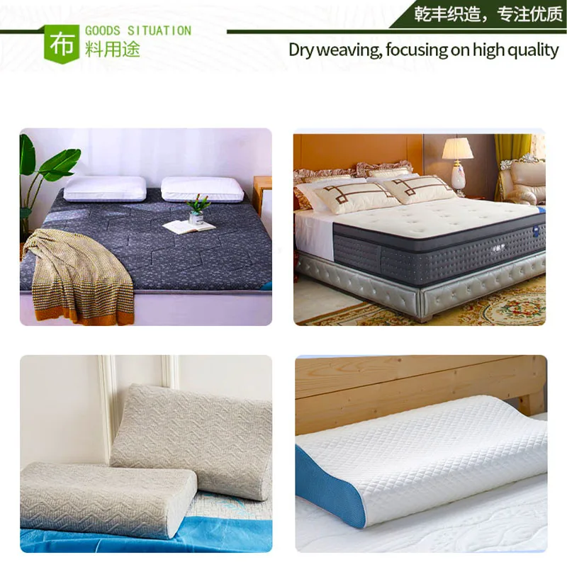 Mattress Fabric Polyester Yarn Air Layer Knitted Fabric Ximengsi Latex Mattress Pillow Cover Fabric Sample Production