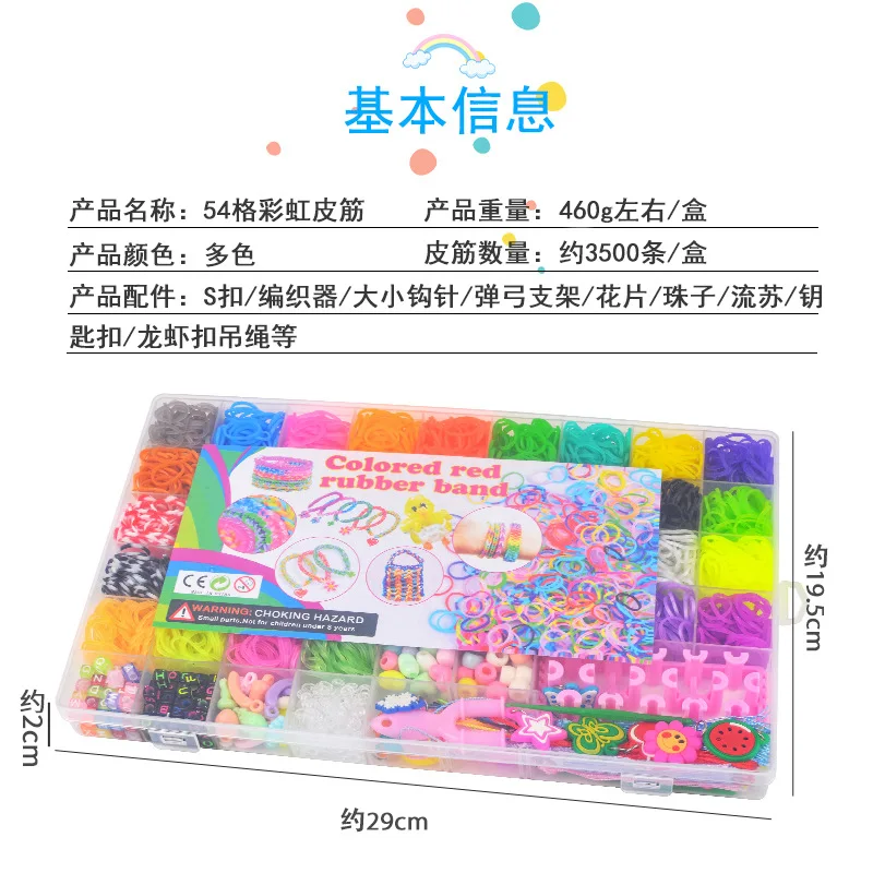 DIY Handmade Gift Colorful Rubber Bands Loom Kit DIY Rubber Band Bracelet Making Kit DIY Handmade Gift Colorful Rubber Bands