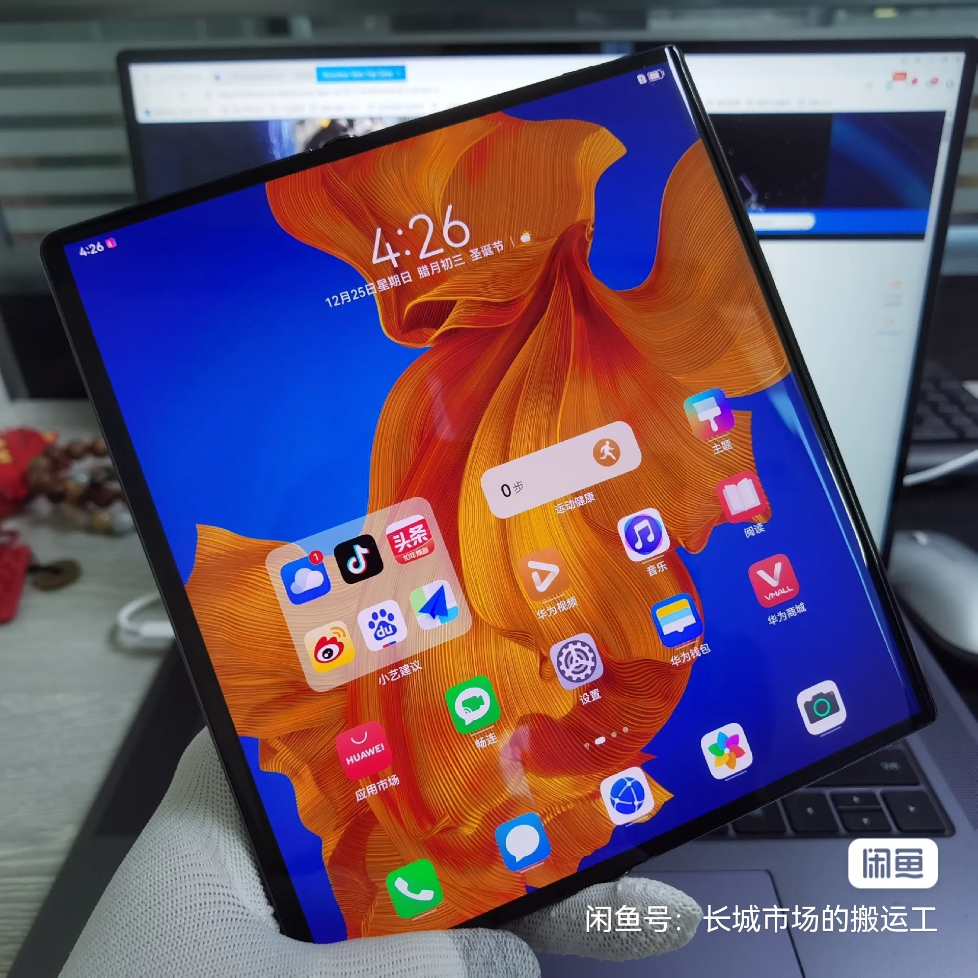 Original Used 5G Phone for HuaWei Mate XS 8+512GB smartphone Chinese Version mobile phone