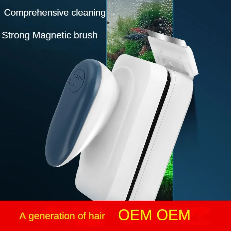 Fish tank magnetic brush, fish tank strong suction suspension cleaning, fish tank brush