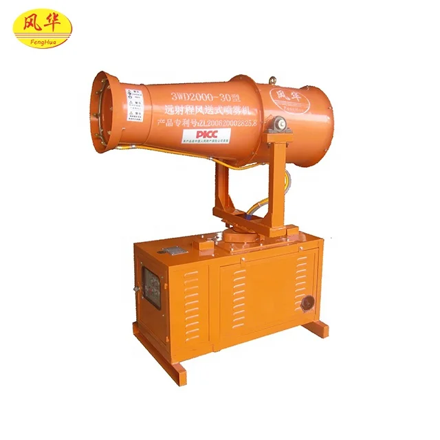 
High effective and the best quality fine quarry and mining use mist water sprayer for dust solution 