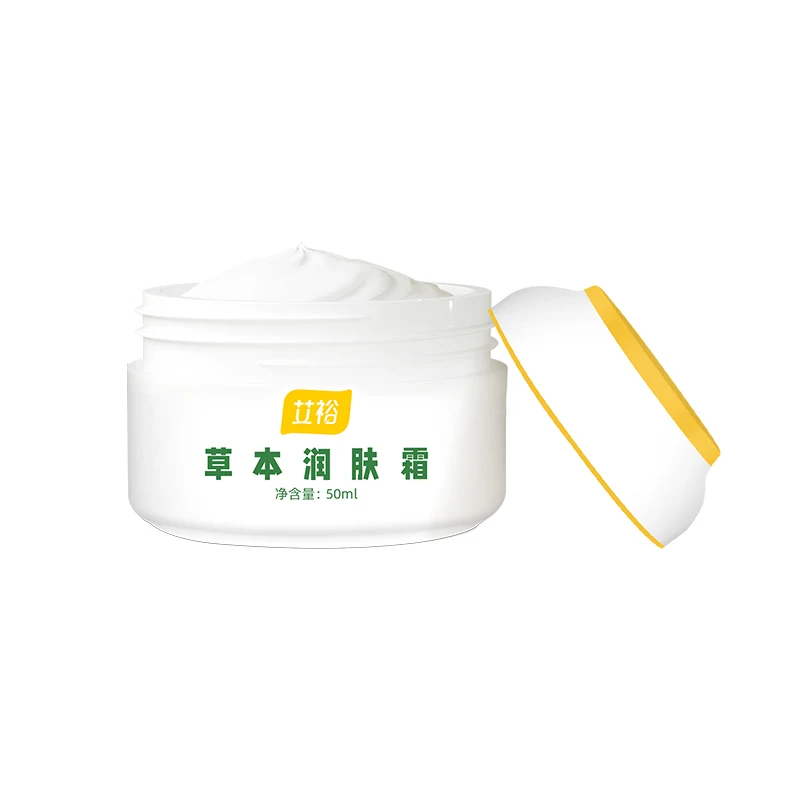 Aiyu Chinese Natural Herbal Moisturizing Cream For Baby & Infants & Children