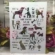 DIY Stencils For Painting Pets Pictures Drawing Template Drawing Ruler for Planners Scrapbook