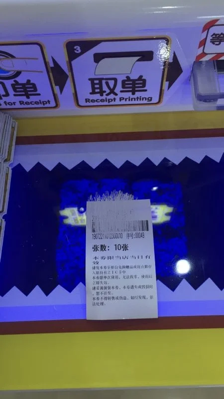 Card Management System Ticket House Robot Ticket Eater ticket shredder For Amusement Park Game Room