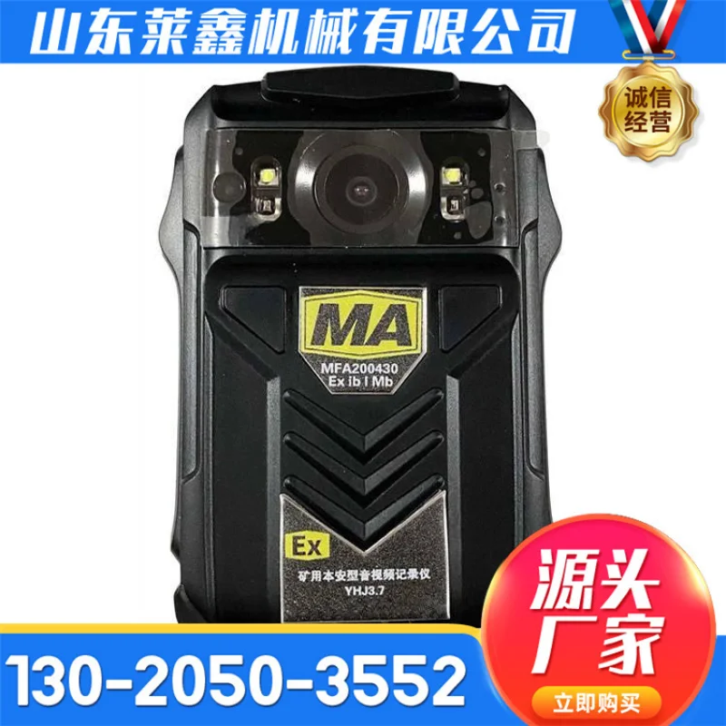 Audio and video recorder built-in large battery recording time 10 hours mining safety type audio and video recorder