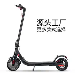 New Design Foldable Best electric scooter