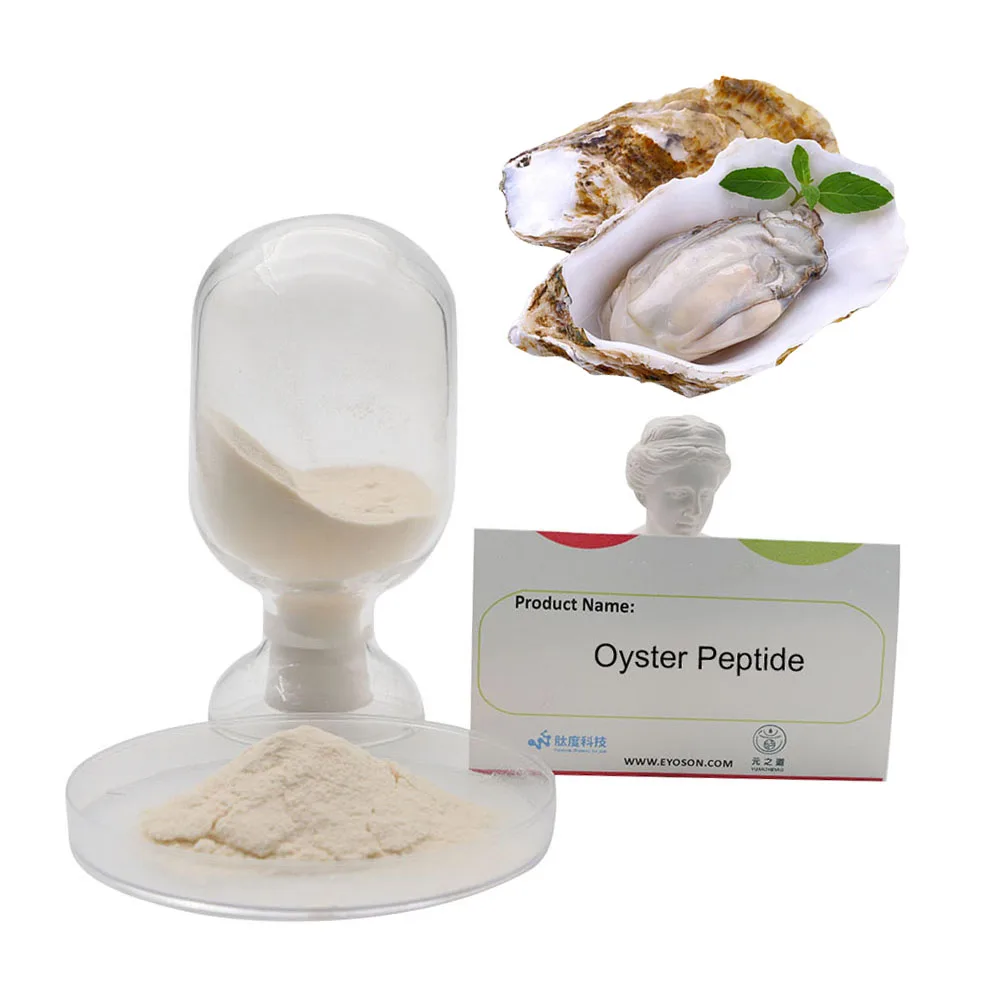 Экстракт мяса устрицы порошок пищевые ингредиенты Чистый пептид