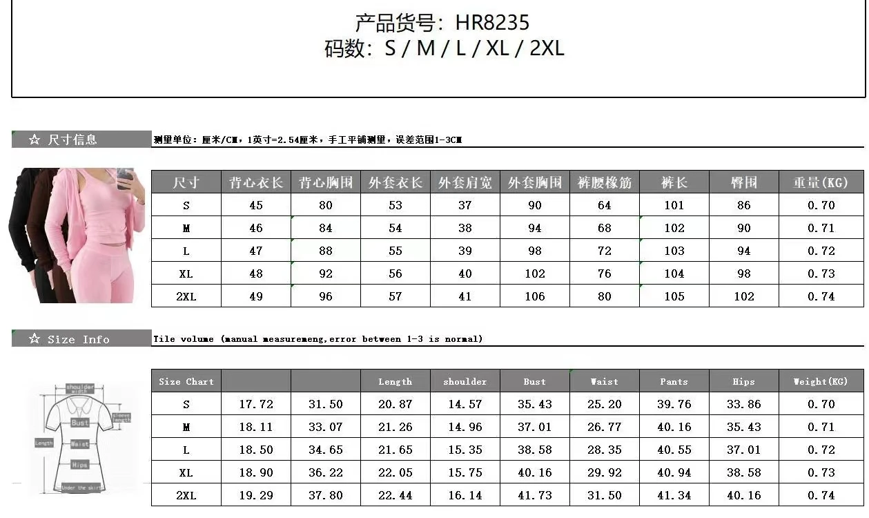 QY 2023 New Arrivals Streetwear Bodysuit Tracksuits Pink Hoodie Sweat Set Vest Short Sweatshirt Pants 3 Two Piece Set For Women
