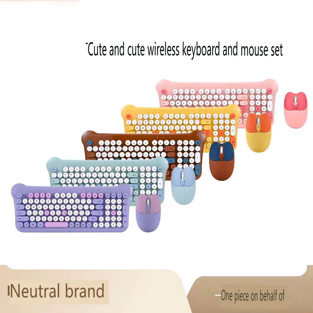 New ergonomic colorful keyboard and mouse combination office cute US version 2.4G wireless keyboard and mouse combination suit