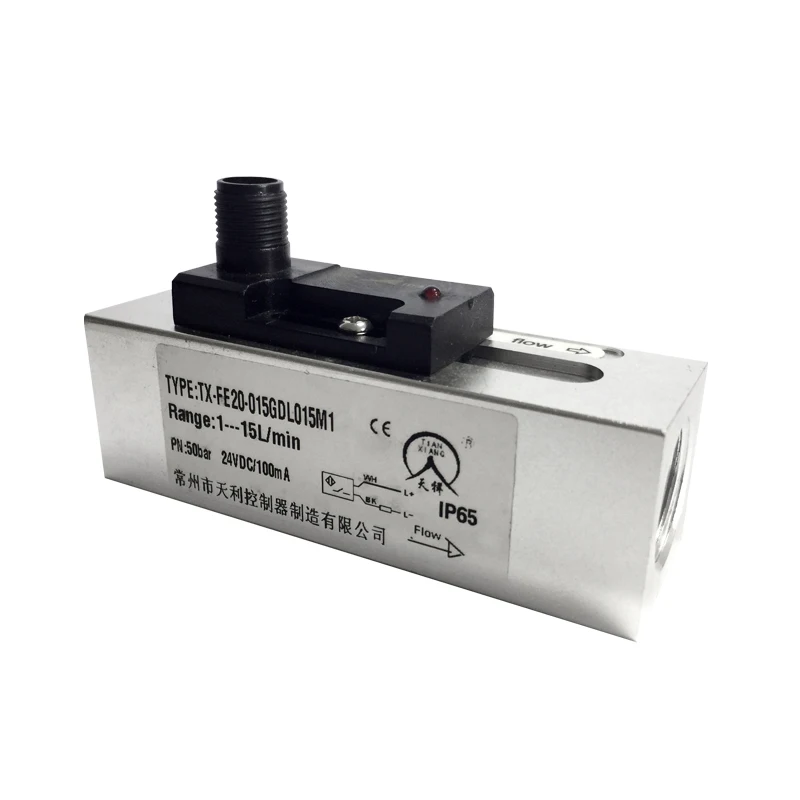 Tiangxiang TX-20 Piston flow switch pipe diameter G1/4~G1 ,Piston /inline/mechanical flow switch For liquid or gaseous
