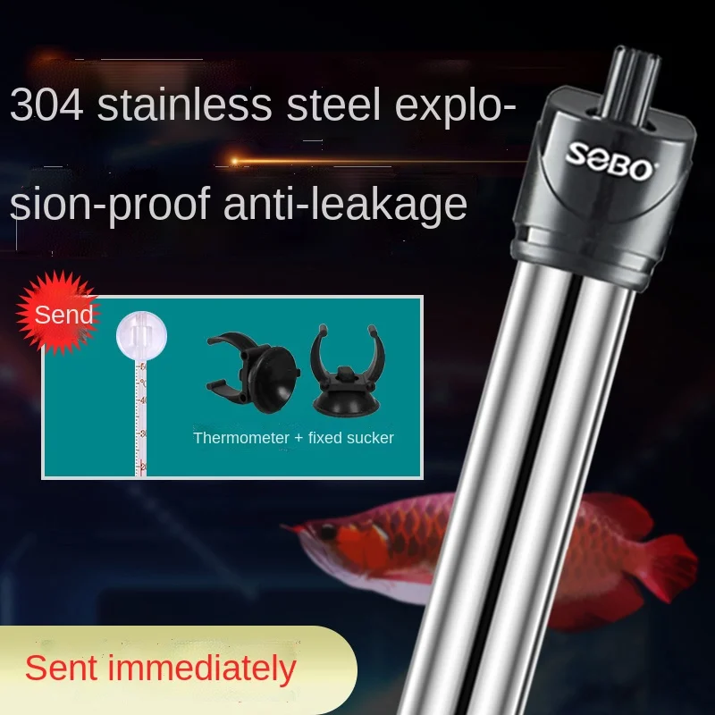 SOBO stainless steel heating rod hc-300W fish tank heater heating rod thermostat