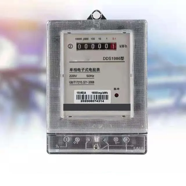 Household electric meter single-phase 10(40)A 220V watt-hour meter transparent DDS1986 electronic single-phase watt-hour meter