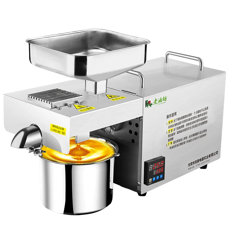 Mini Home Oil Presser Small 4-6 kg/h Cocoa Peanut Coconut Sunflower Palm Screw Cold Oil Press Machine MJ T15