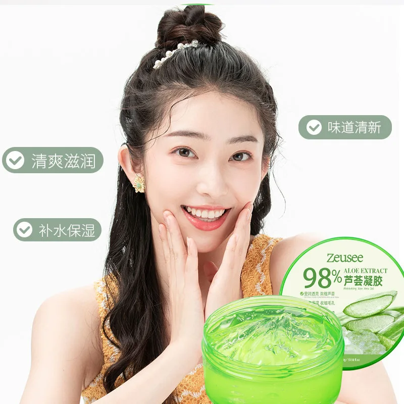 Hot Sale Aloe Gel 98% Aloe Vera Gel Skin Care Product Moisturizing Cream Facial Mask