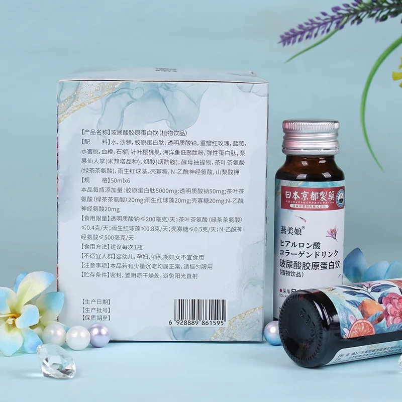 OEM whitening collagen drink Hyaluronic acid collagen drink japan beauty for skin