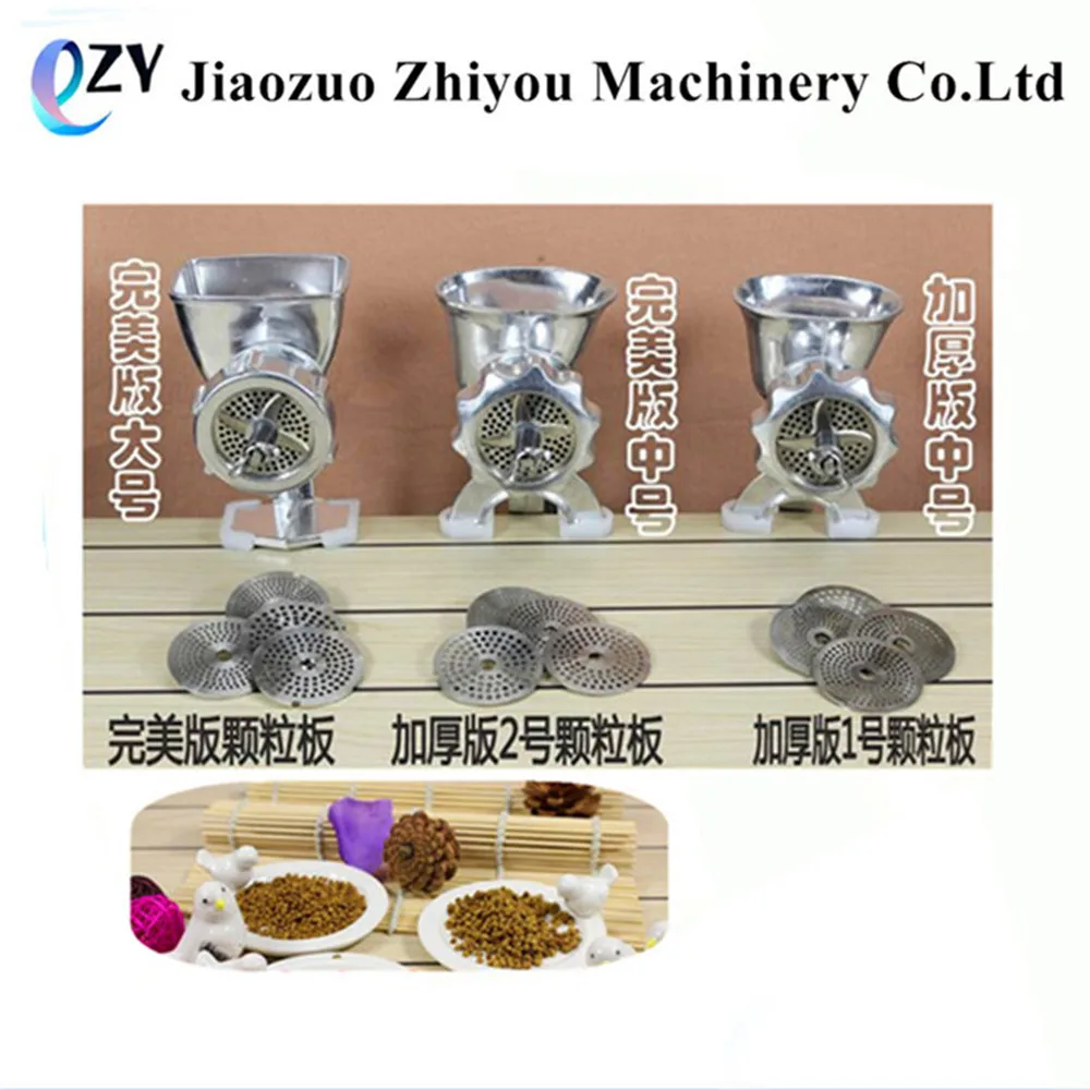 manual bait granulation birds pellet making machine cat food fish pellet mill for household(whatsApp/wechat:+86 15639144594)