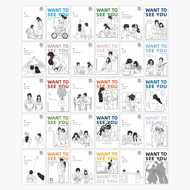 Оригинальная художественная иллюстрация открытка бесплатно DIY пустая День Святого Валентина цифровое впечатление пара благословение приветствие