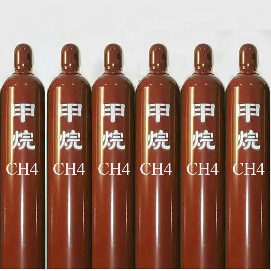 Methane Gas CH4 99.999%  in 40L Gas Cylinder