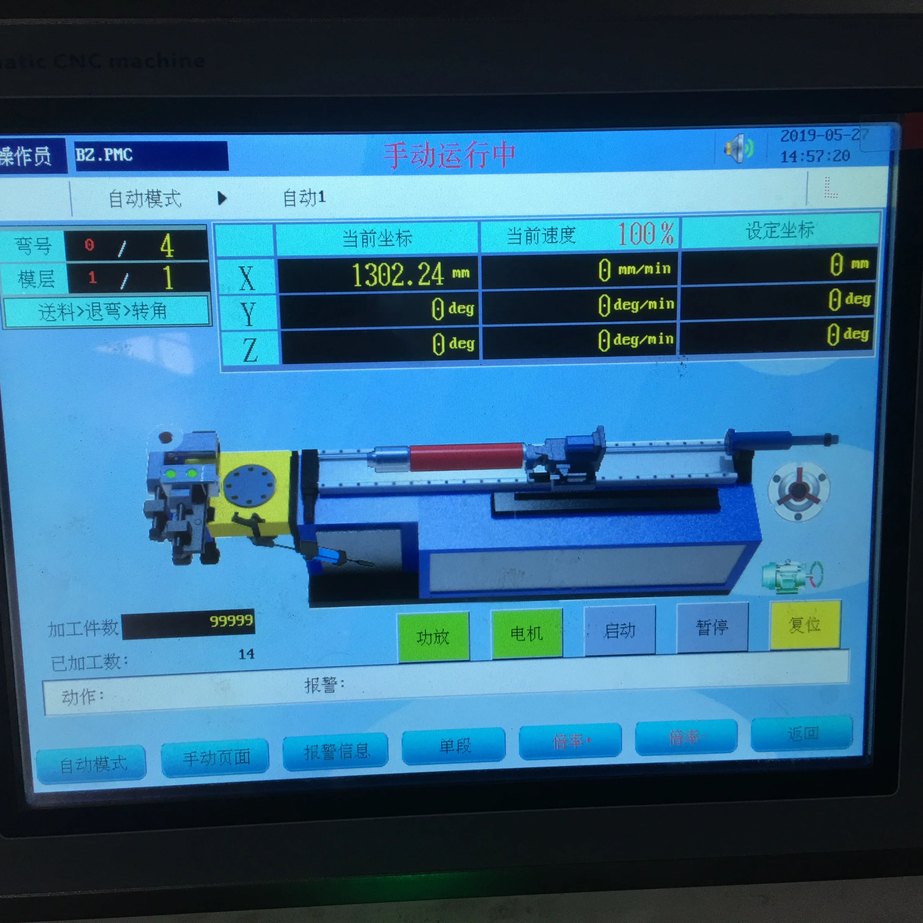  Гидравлический гибочный станок Zhuoran DW50CNC для стальных труб с