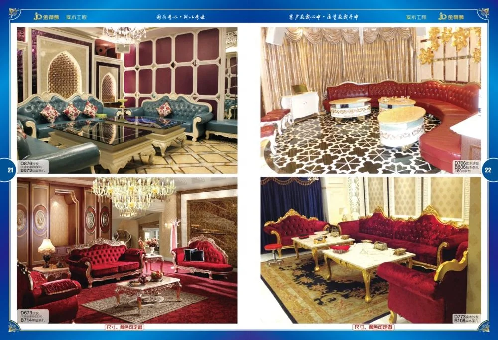 Роскошная деревянная барная мебель, классический дизайн, диван для бара (CF046)